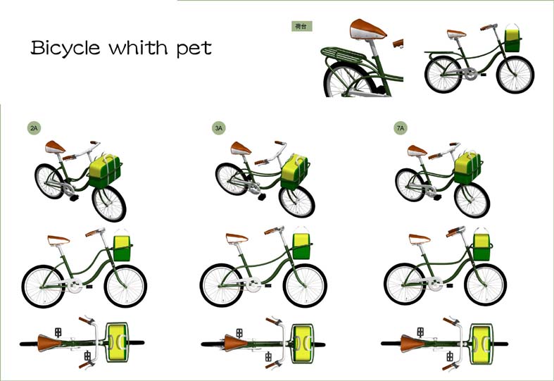 ペット自転車